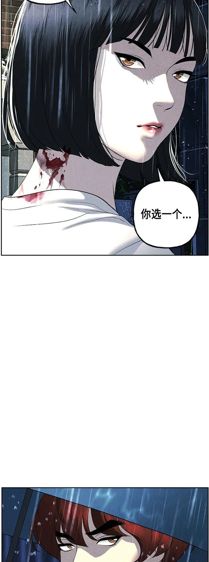 [第148话] 鬼家（11） 第68页