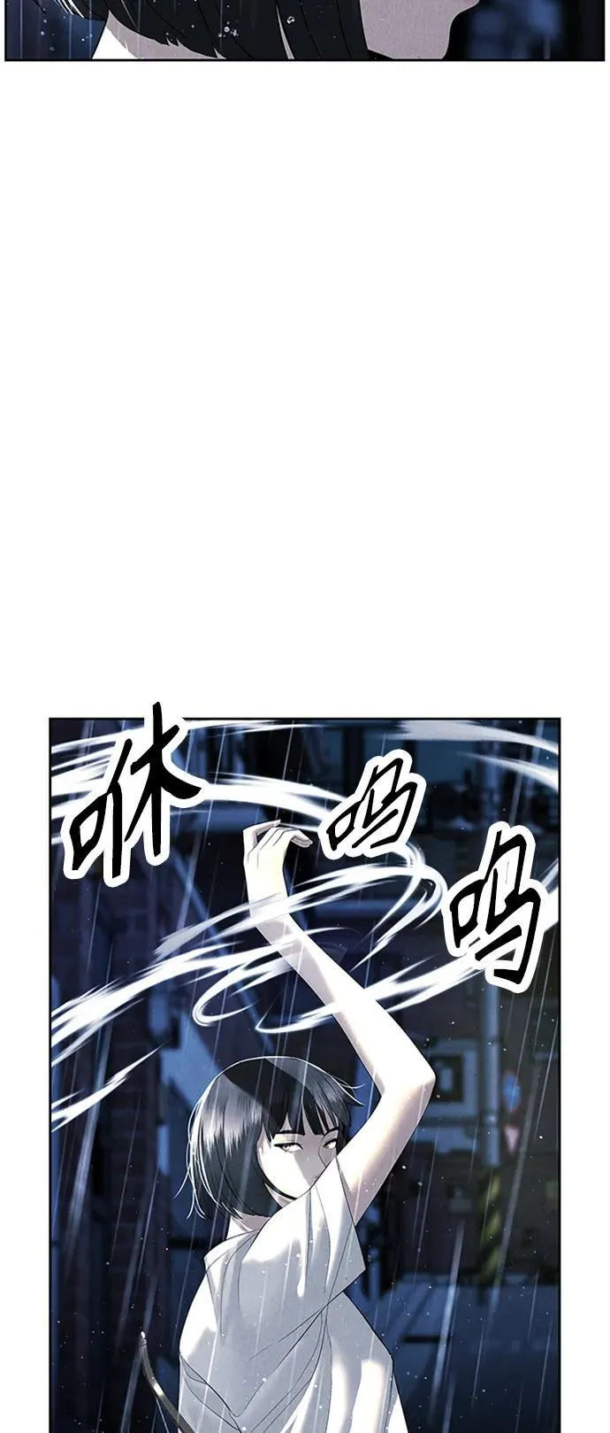 [第148话] 鬼家（11） 第74页