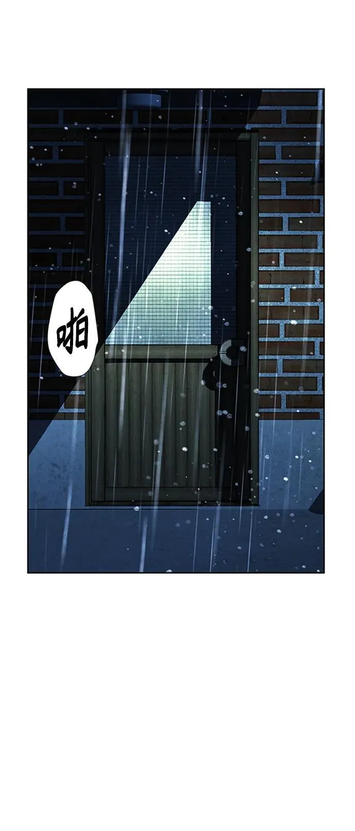 [第148话] 鬼家（11） 第78页