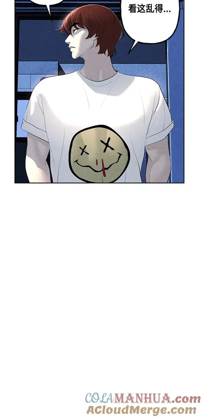 [第148话] 鬼家（11） 第85页