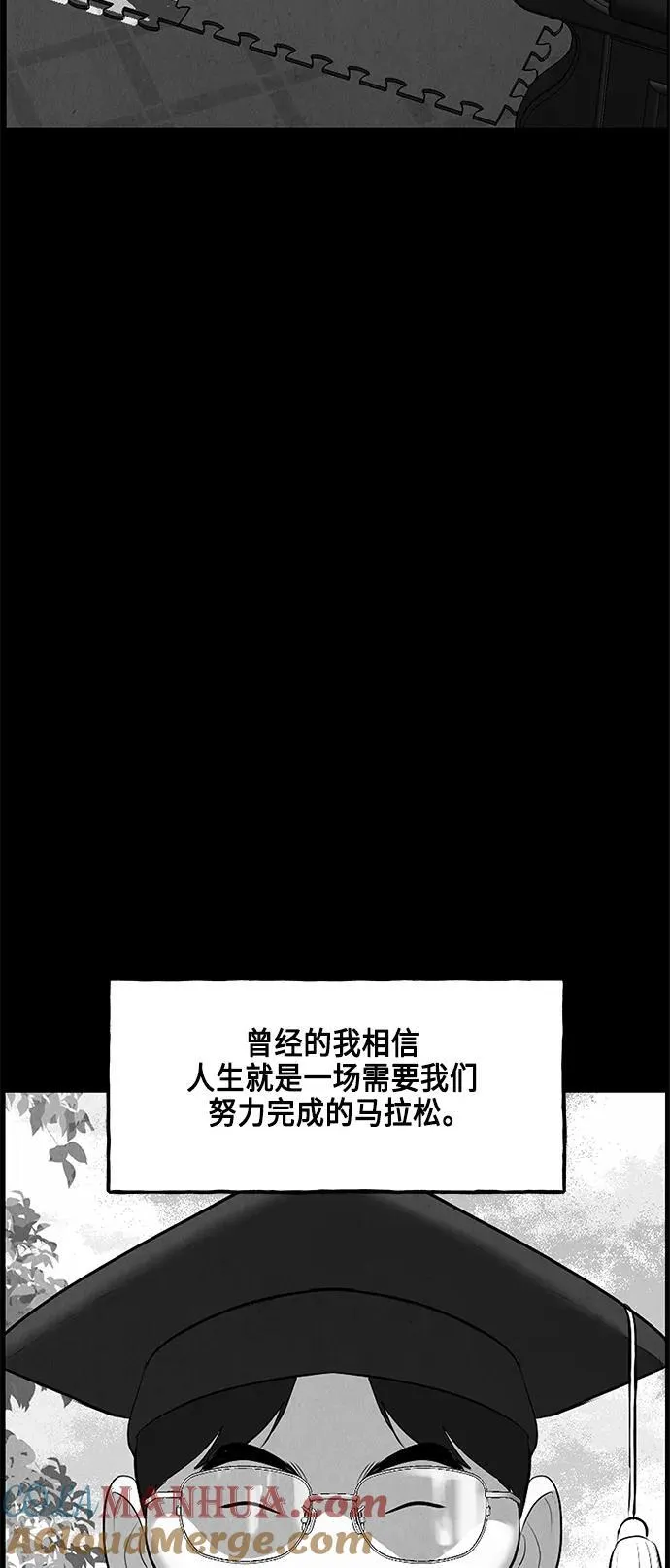 [第149话] 鬼家（12） 第13页