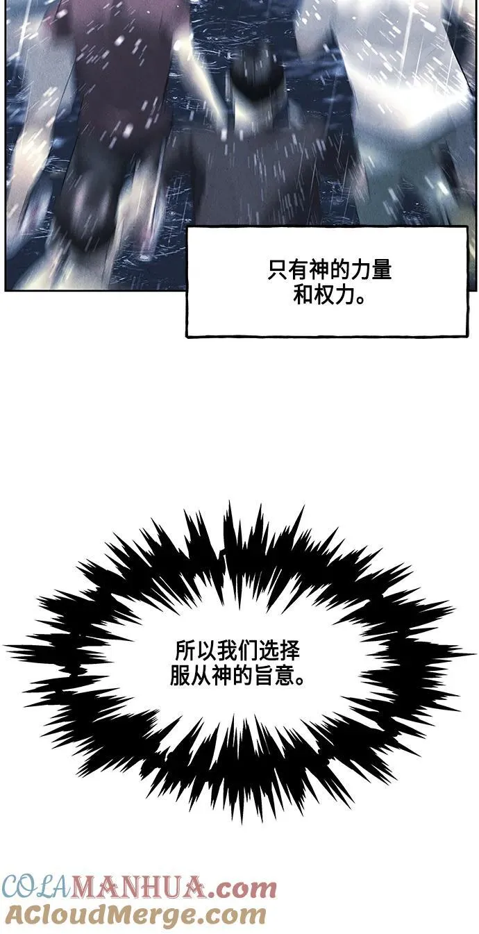 [第149话] 鬼家（12） 第22页