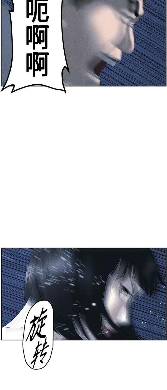 [第149话] 鬼家（12） 第50页