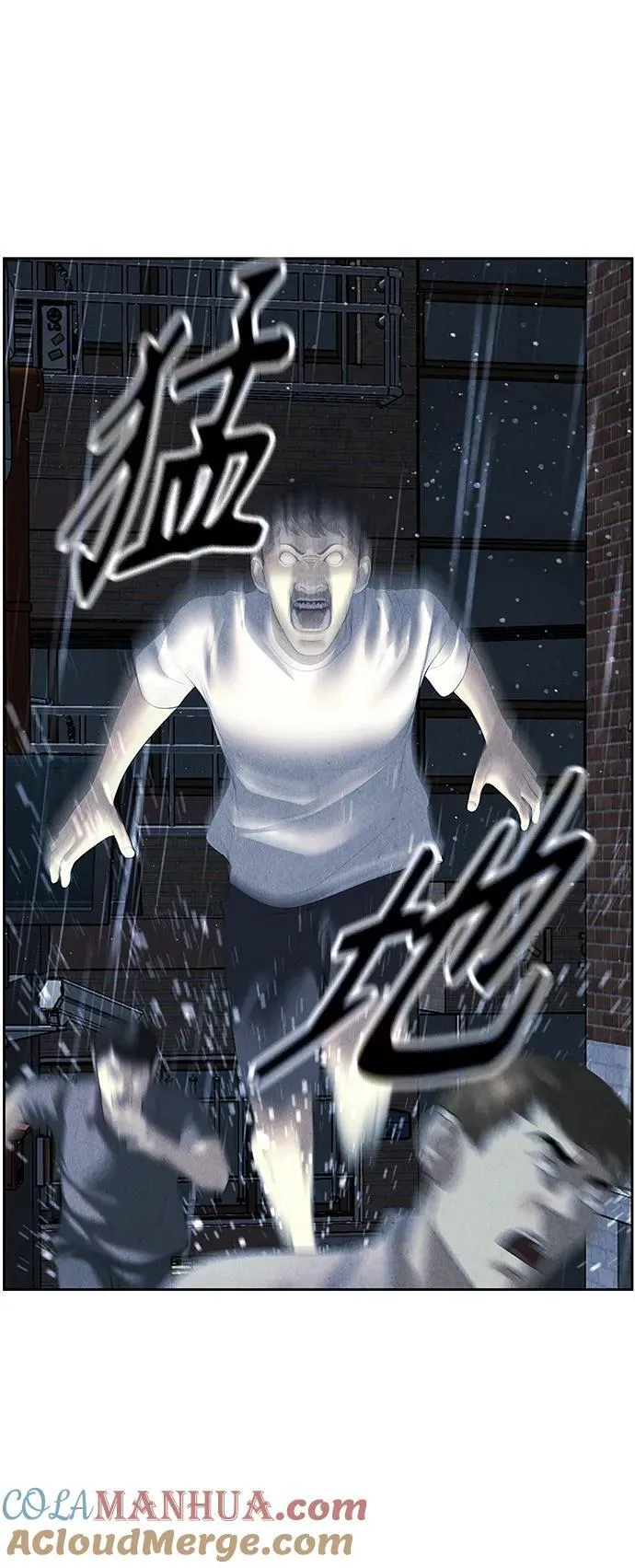 [第149话] 鬼家（12） 第55页