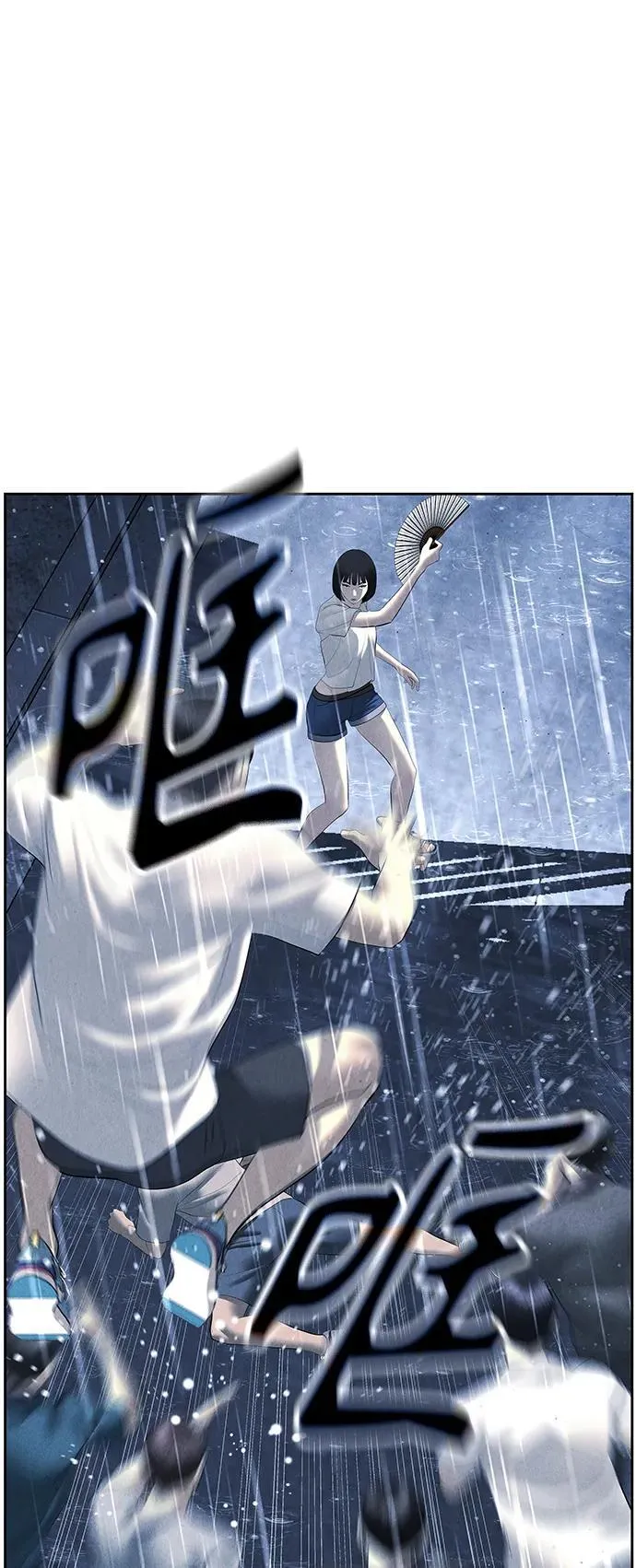 [第149话] 鬼家（12） 第56页