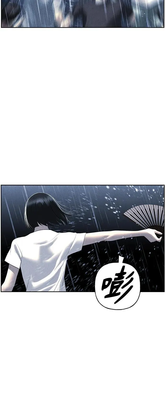 [第149话] 鬼家（12） 第57页