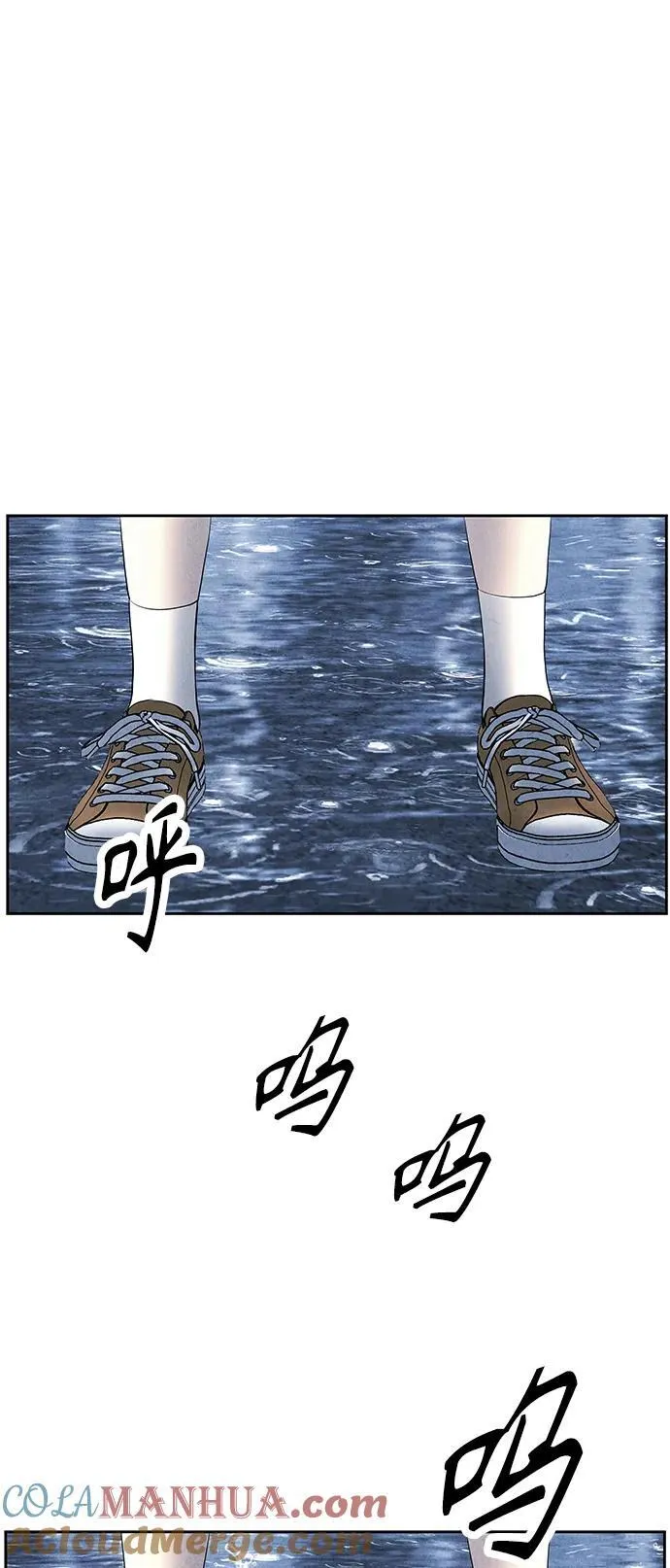 [第149话] 鬼家（12） 第58页