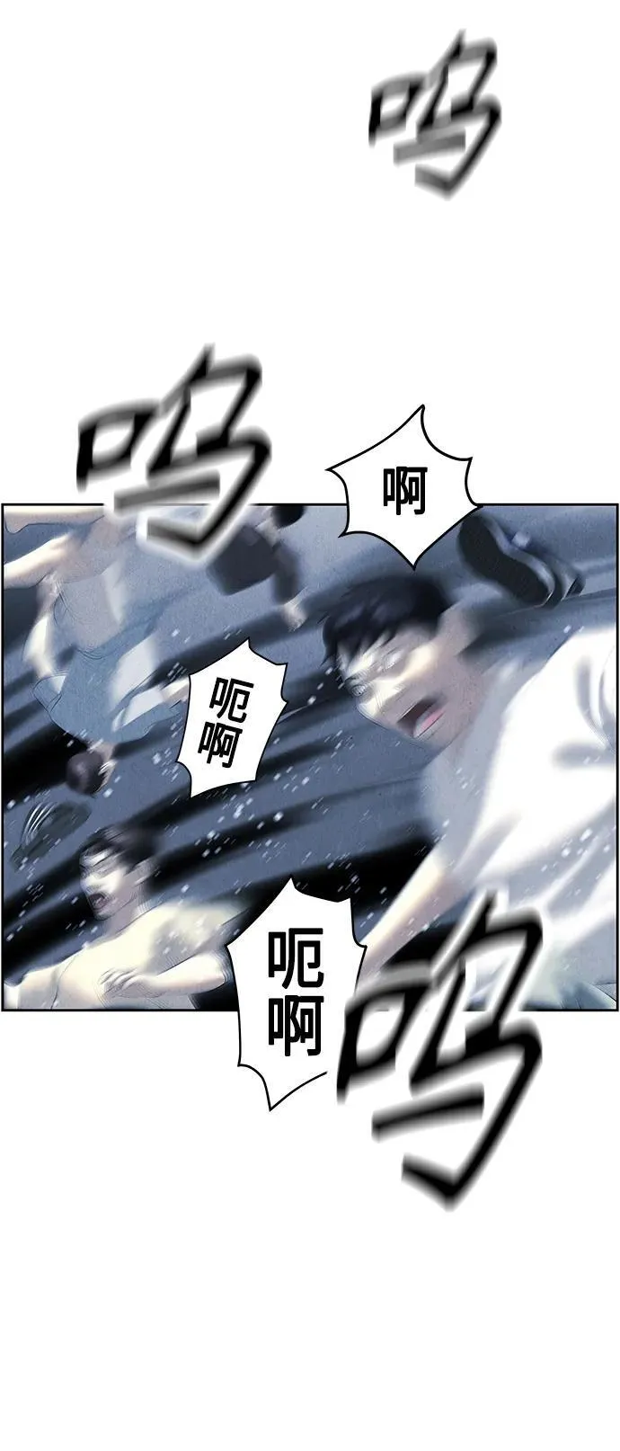 [第149话] 鬼家（12） 第63页