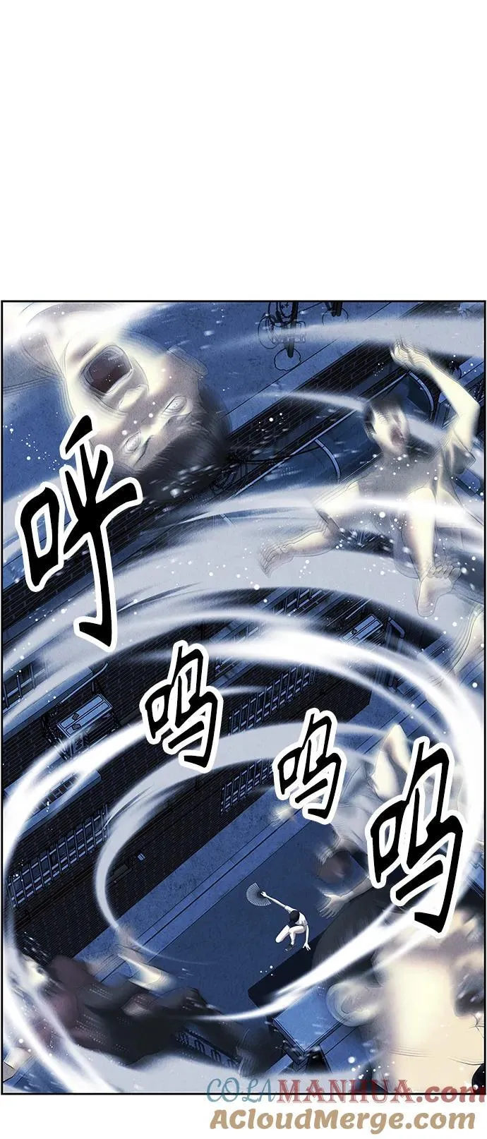 [第149话] 鬼家（12） 第64页
