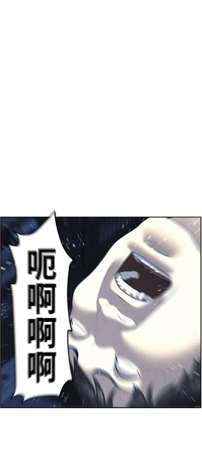 [第149话] 鬼家（12） 第65页