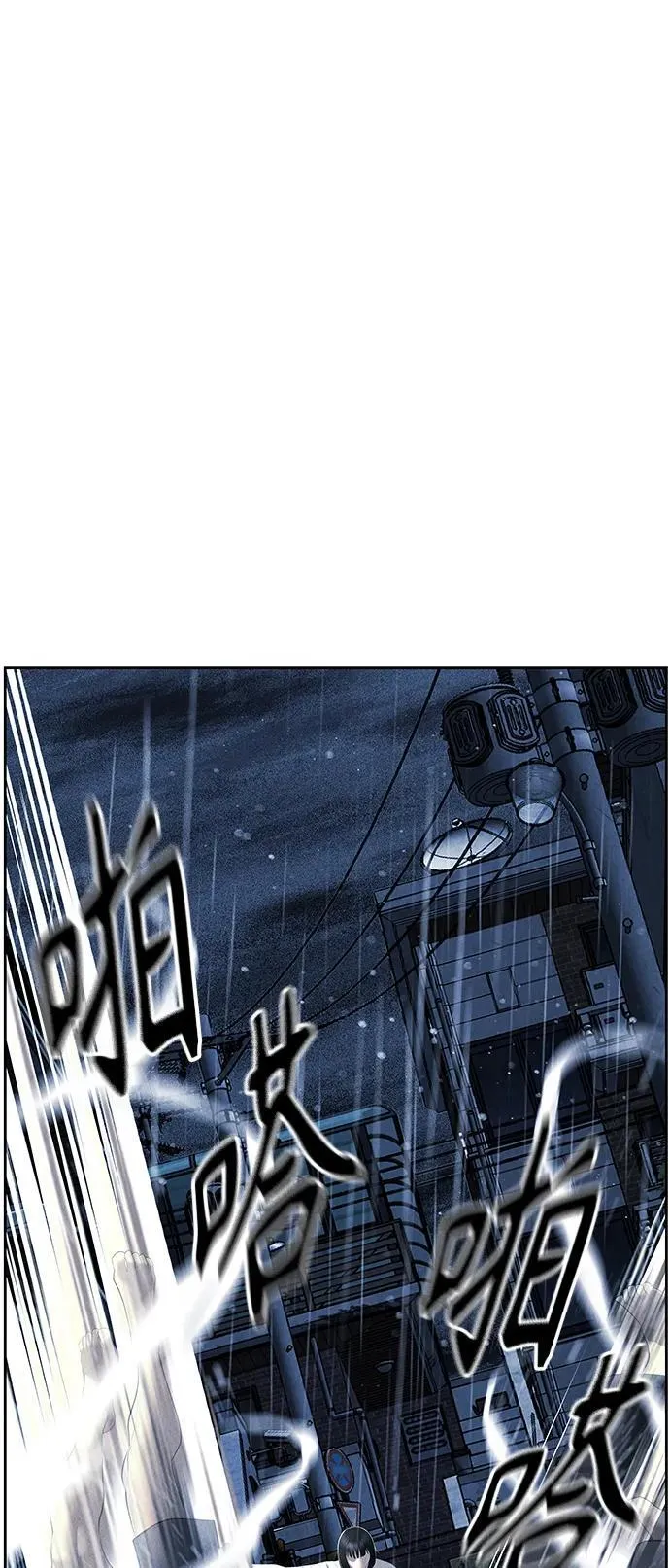 [第149话] 鬼家（12） 第66页