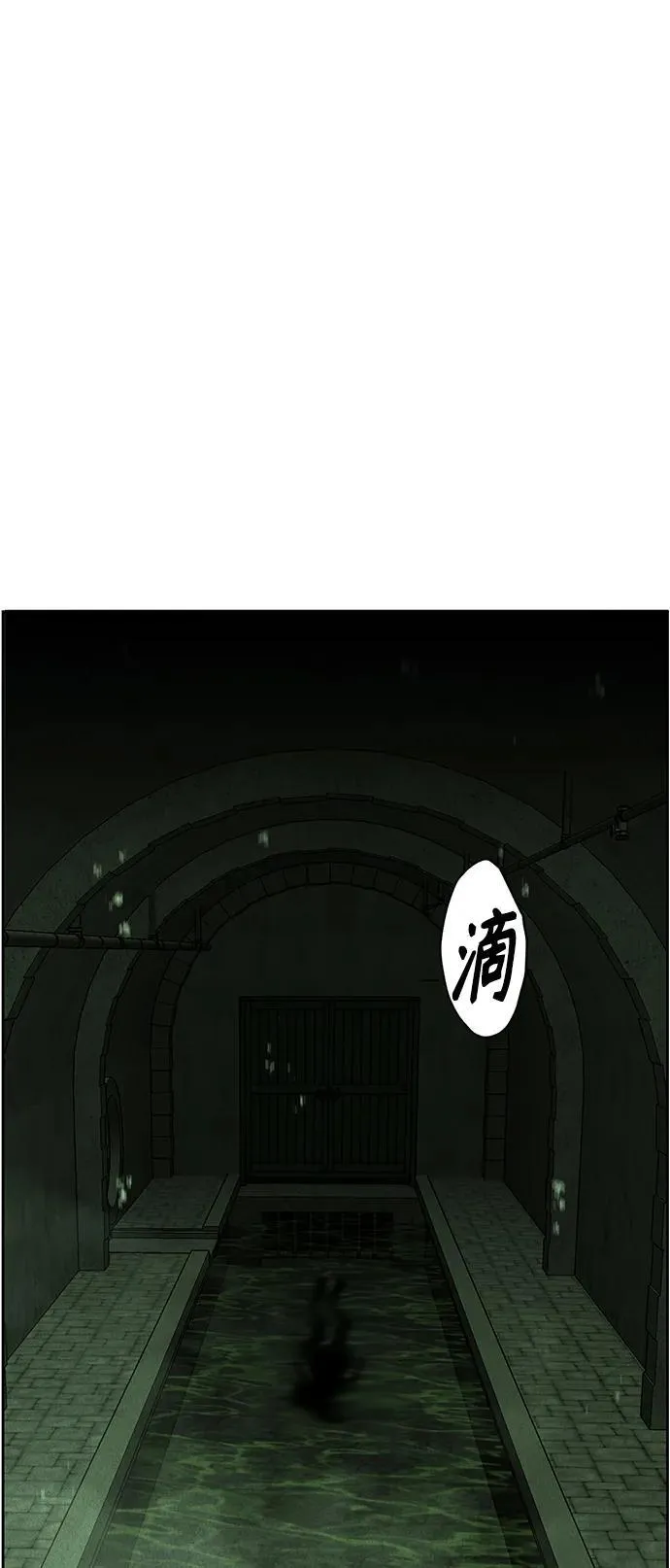 [第149话] 鬼家（12） 第84页