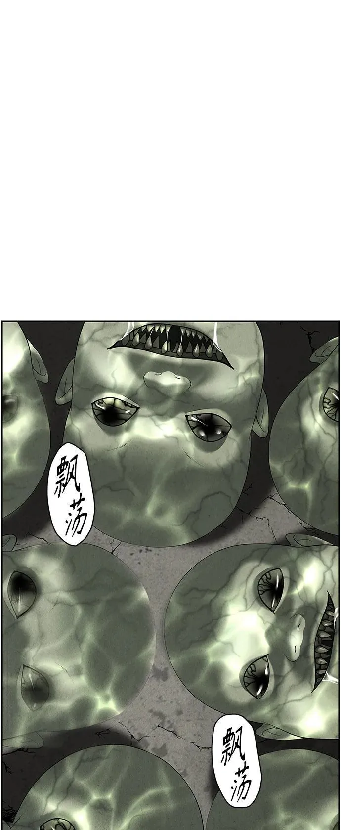 [第149话] 鬼家（12） 第89页
