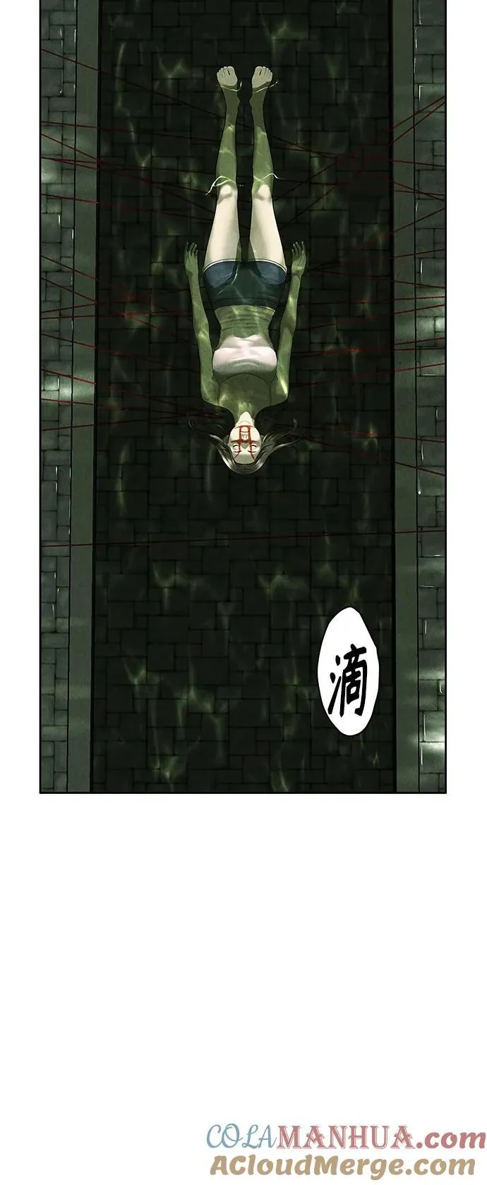 [第149话] 鬼家（12） 第91页