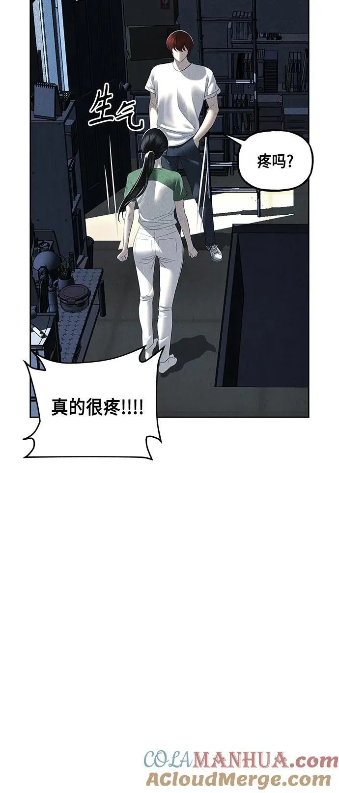 [第150话] 鬼家（13） 第28页