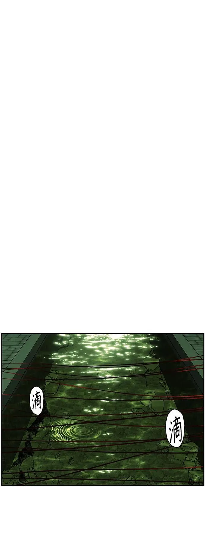 [第150话] 鬼家（13） 第47页