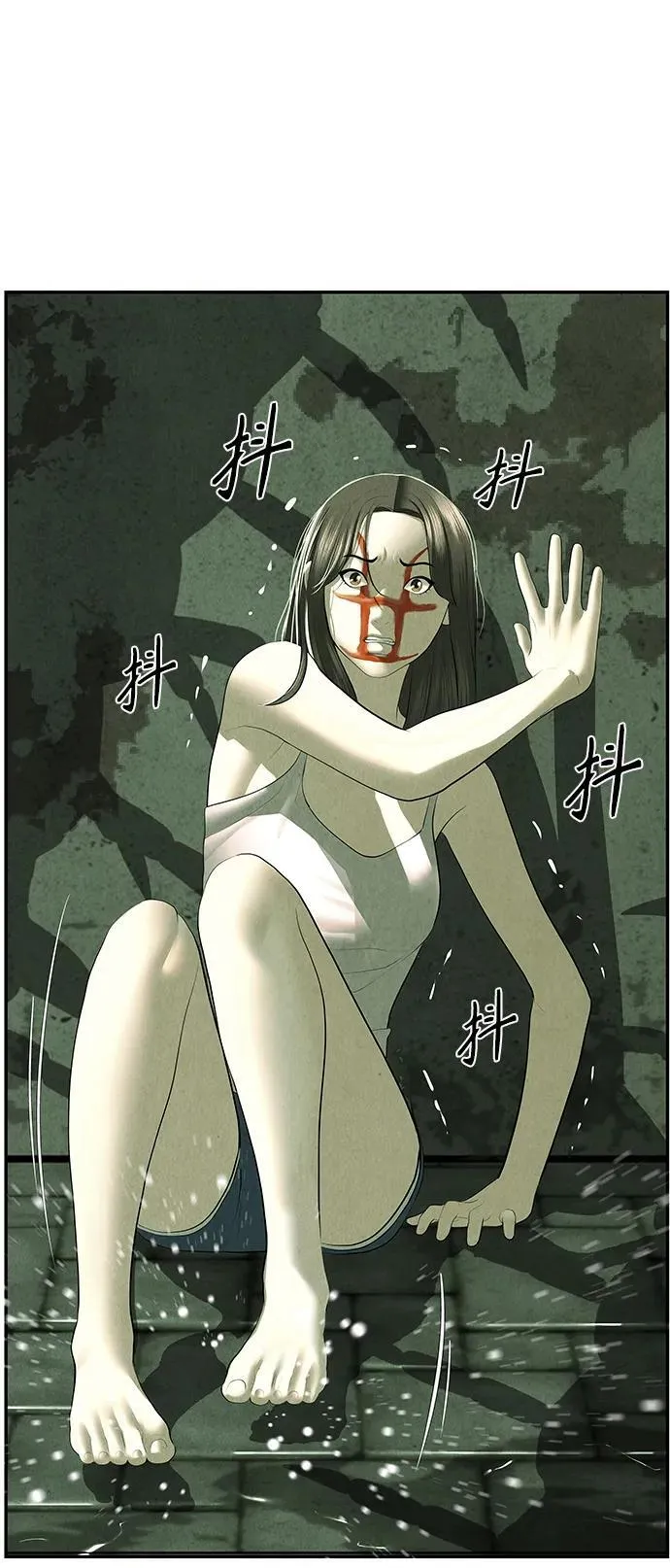 [第150话] 鬼家（13） 第50页
