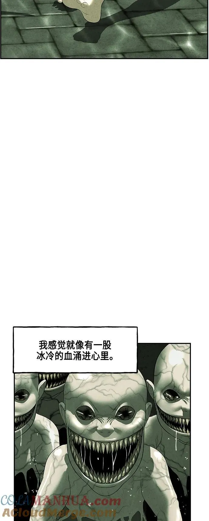 [第150话] 鬼家（13） 第61页