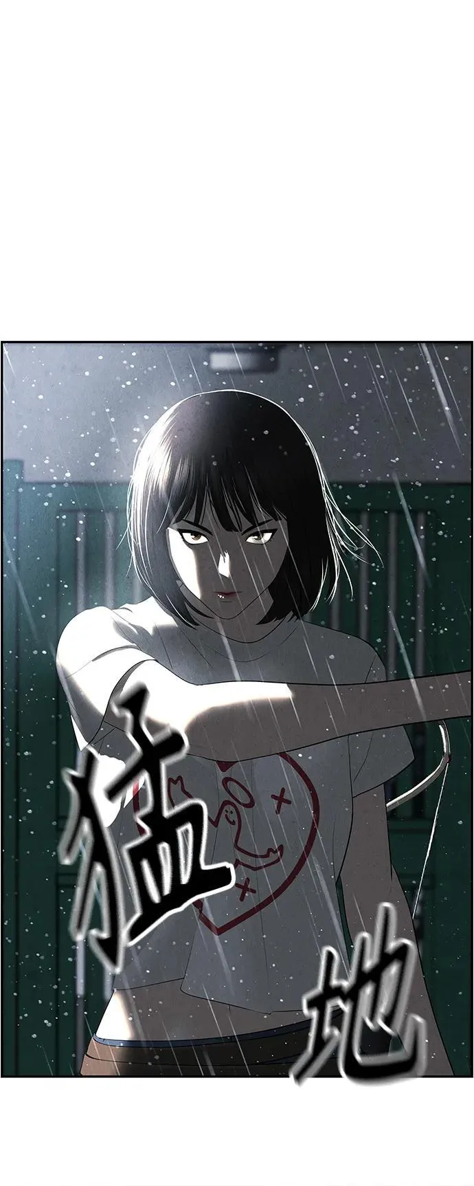 [第150话] 鬼家（13） 第68页