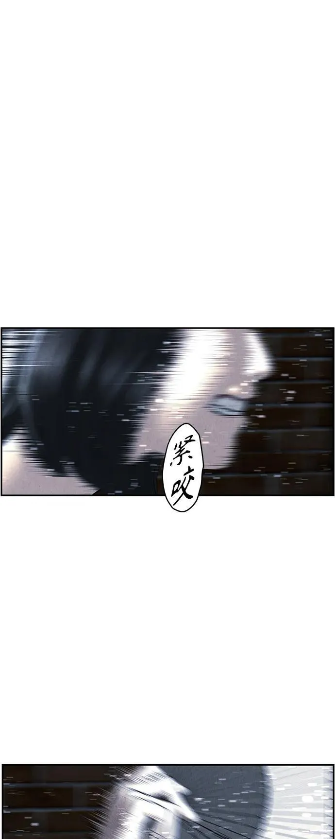 [第150话] 鬼家（13） 第69页