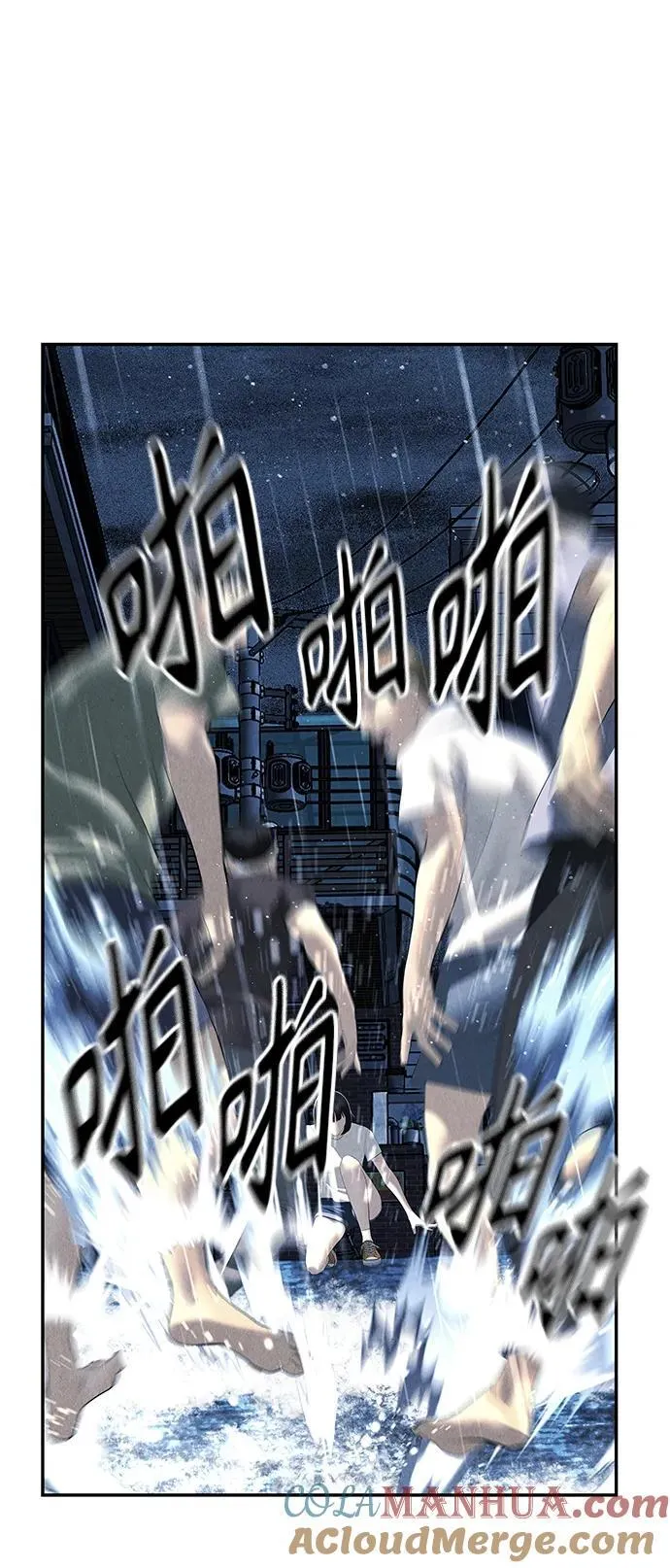 [第150话] 鬼家（13） 第73页
