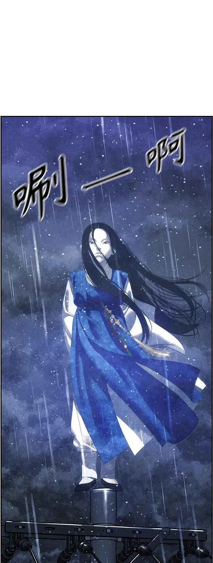 [第150话] 鬼家（13） 第90页
