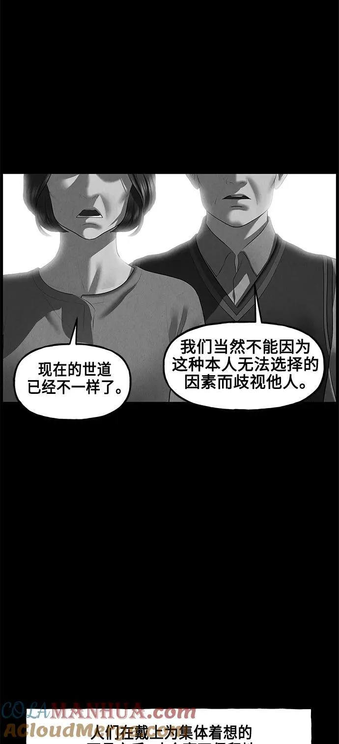 [第151话] 鬼家（14） 第4页