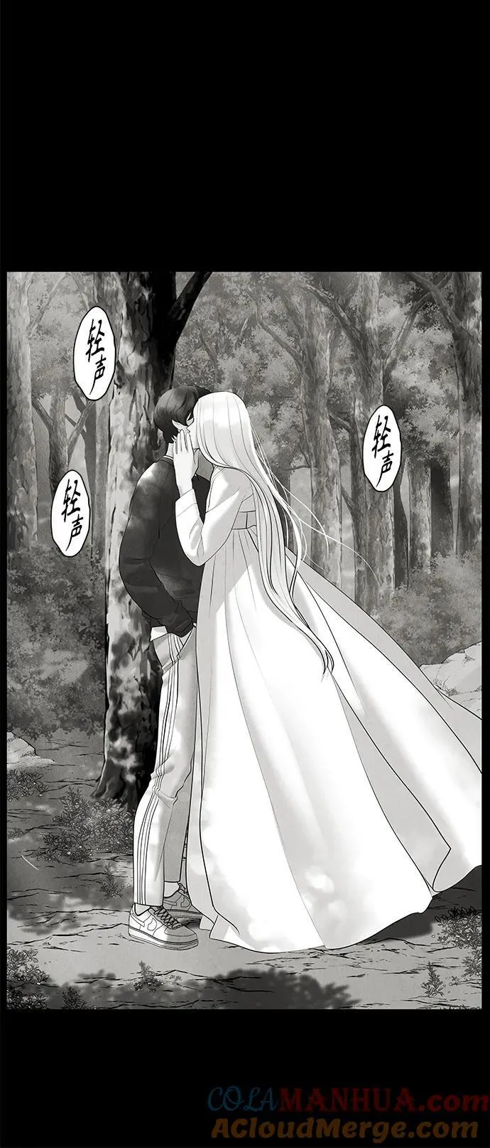 [第151话] 鬼家（14） 第31页