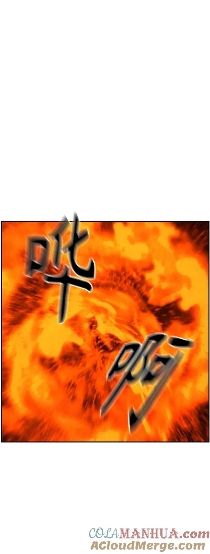 [第151话] 鬼家（14） 第34页