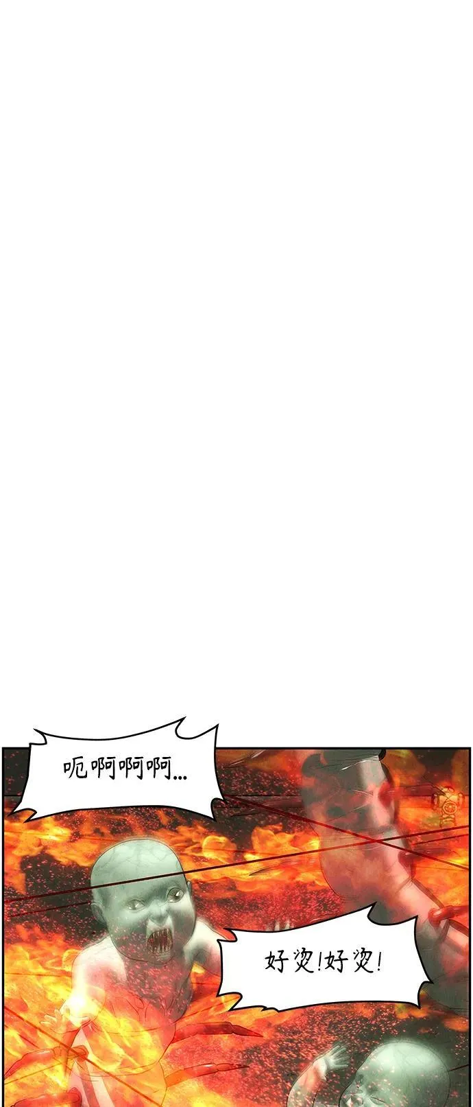 [第151话] 鬼家（14） 第38页