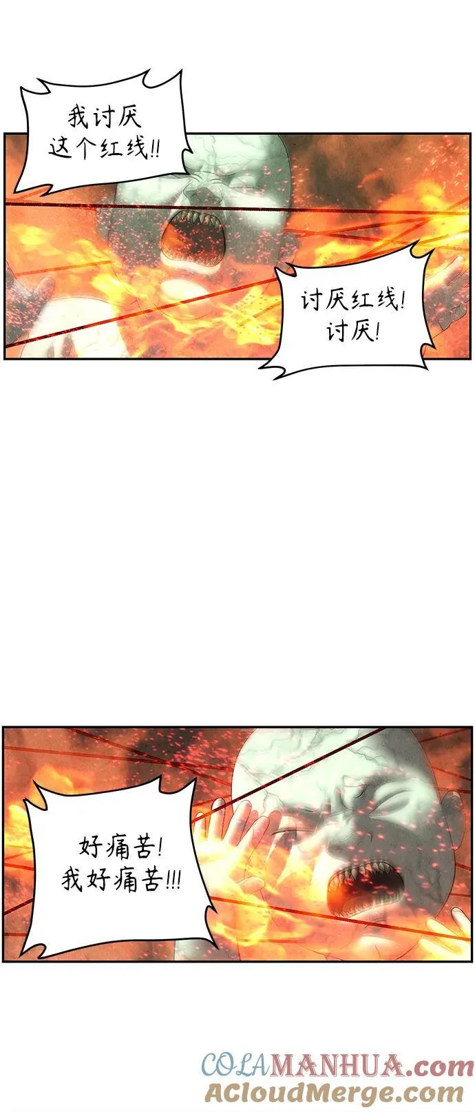 [第151话] 鬼家（14） 第40页