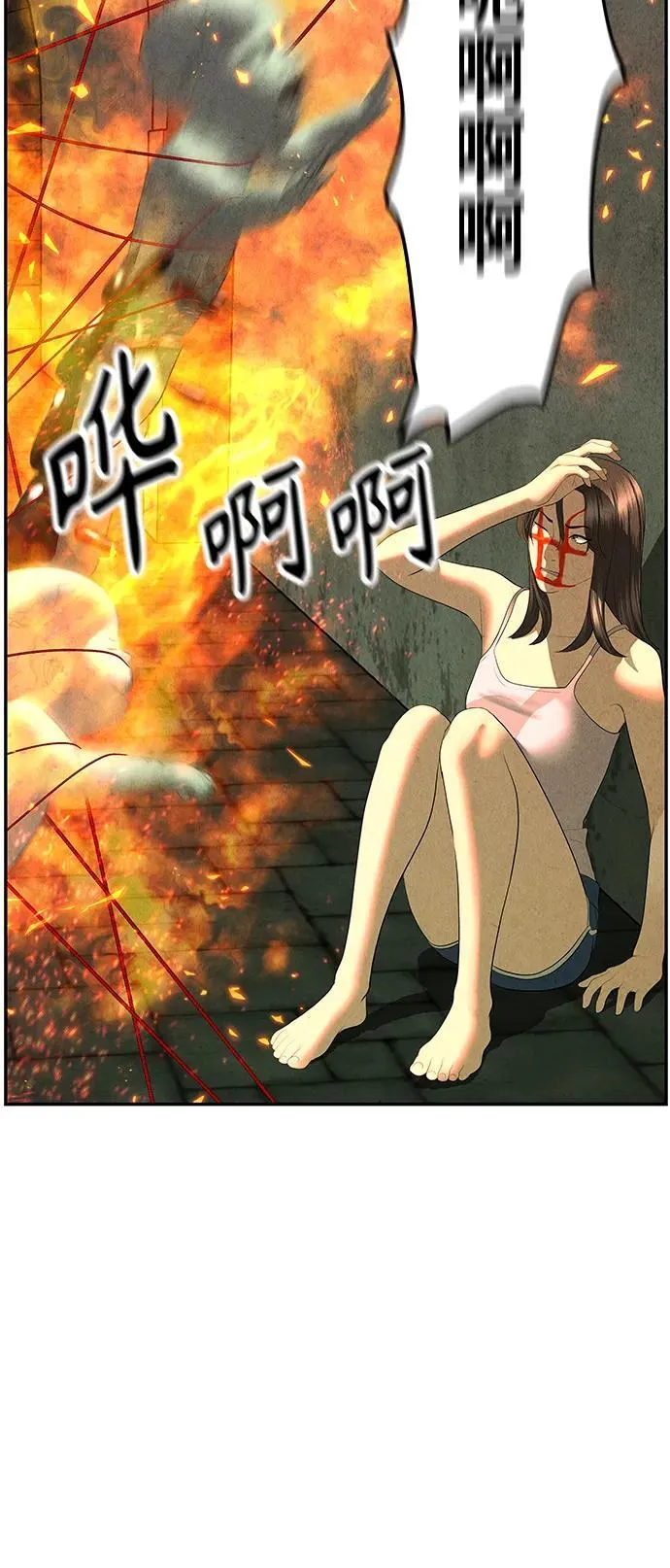 [第151话] 鬼家（14） 第47页
