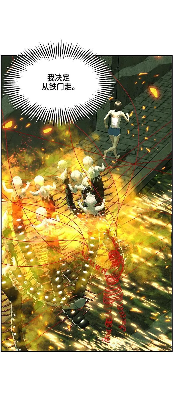 [第151话] 鬼家（14） 第54页