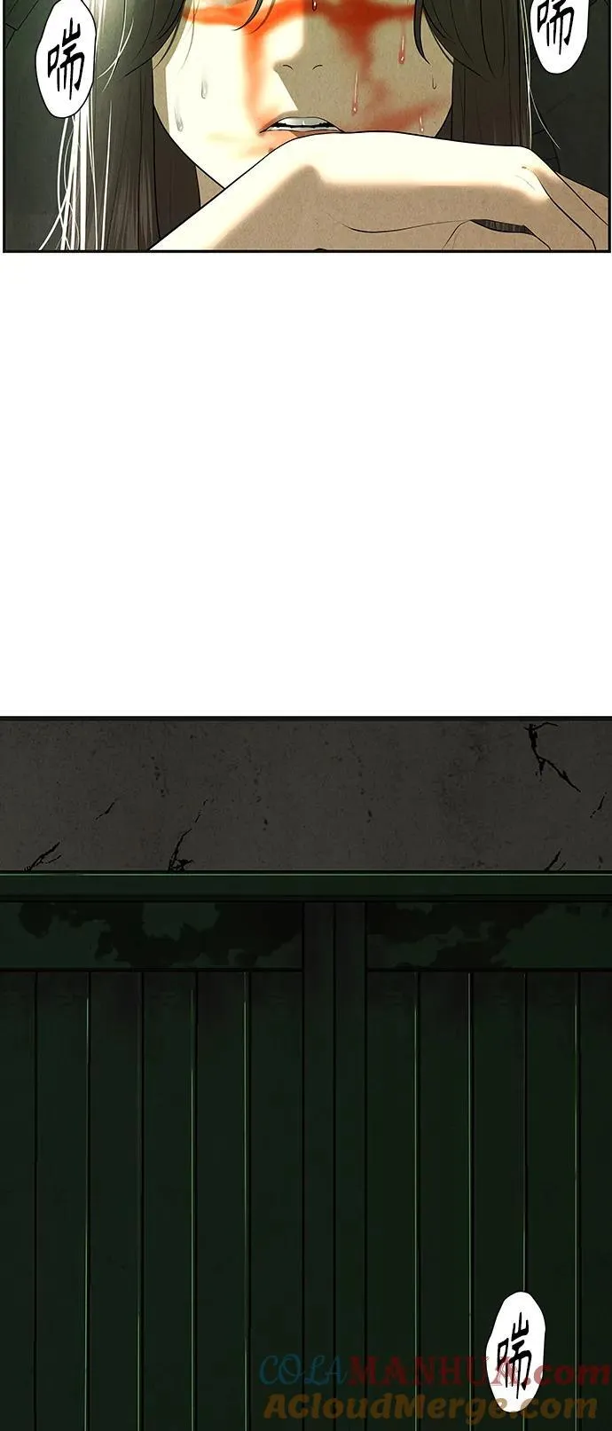 [第151话] 鬼家（14） 第58页