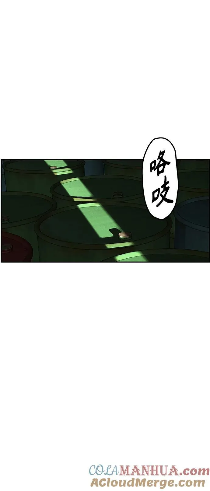 [第151话] 鬼家（14） 第61页