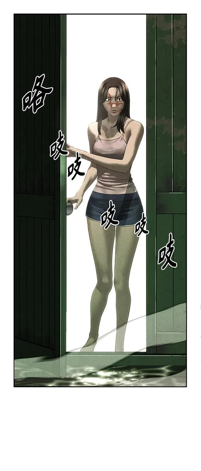 [第151话] 鬼家（14） 第62页