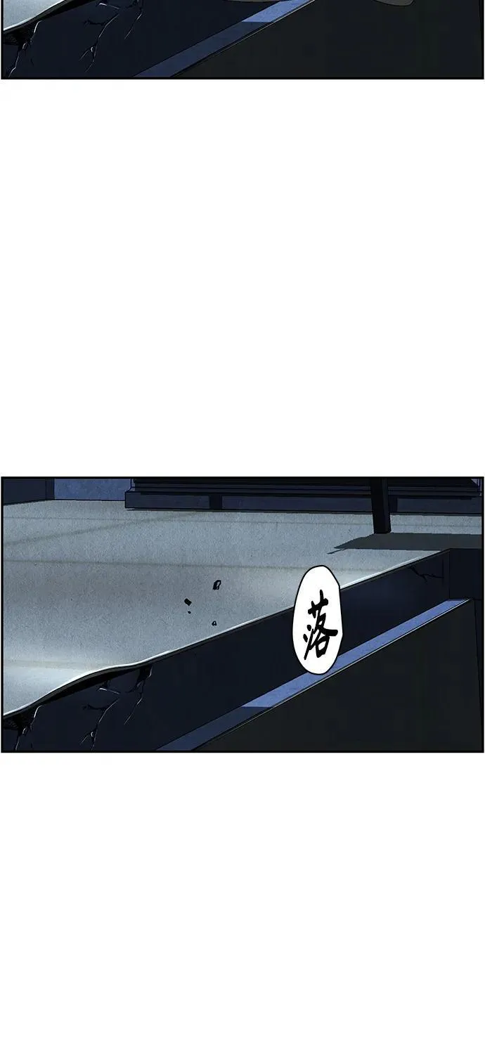 [第151话] 鬼家（14） 第87页