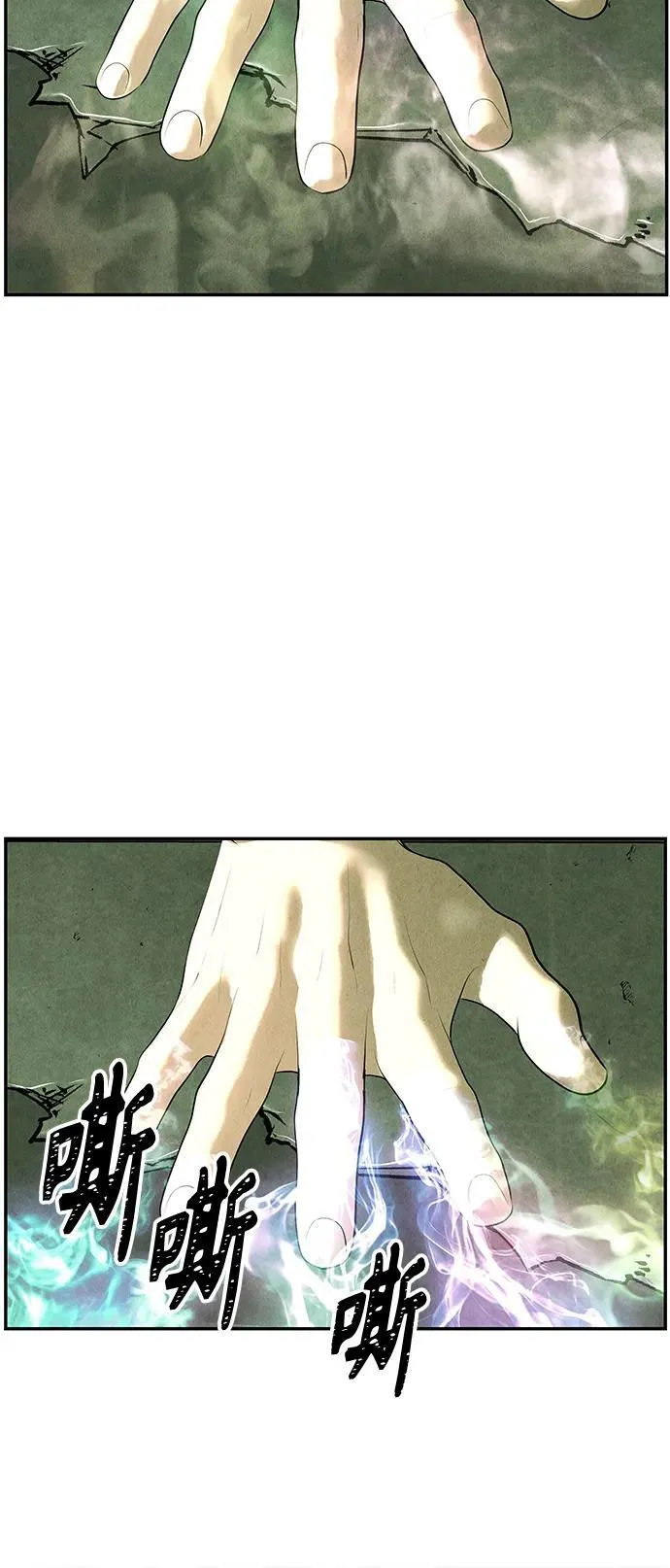 [第152话] 鬼家（15） 第26页