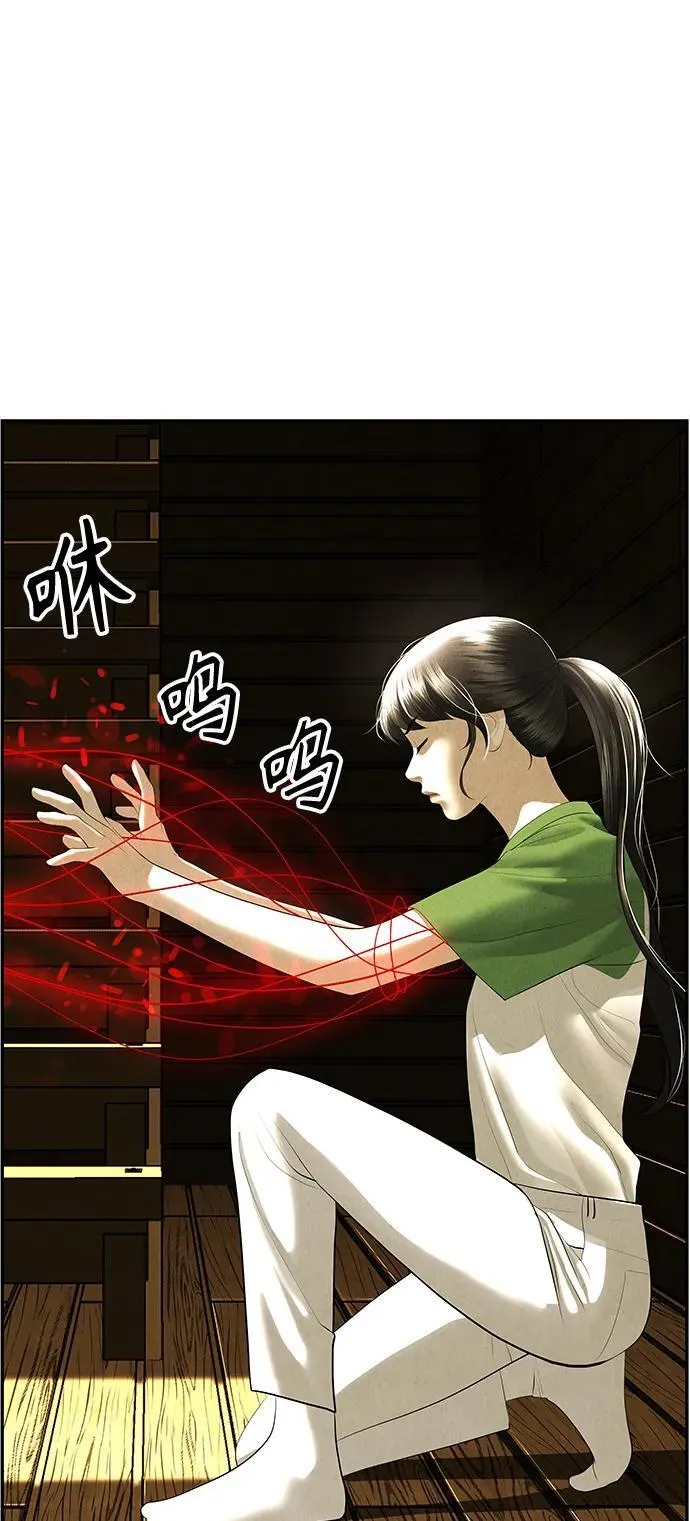 [第152话] 鬼家（15） 第38页