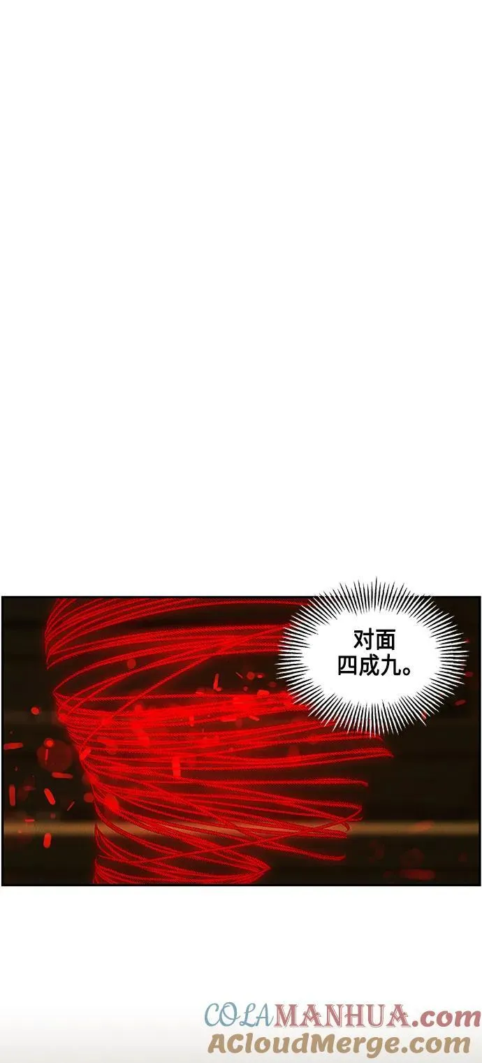 [第152话] 鬼家（15） 第40页