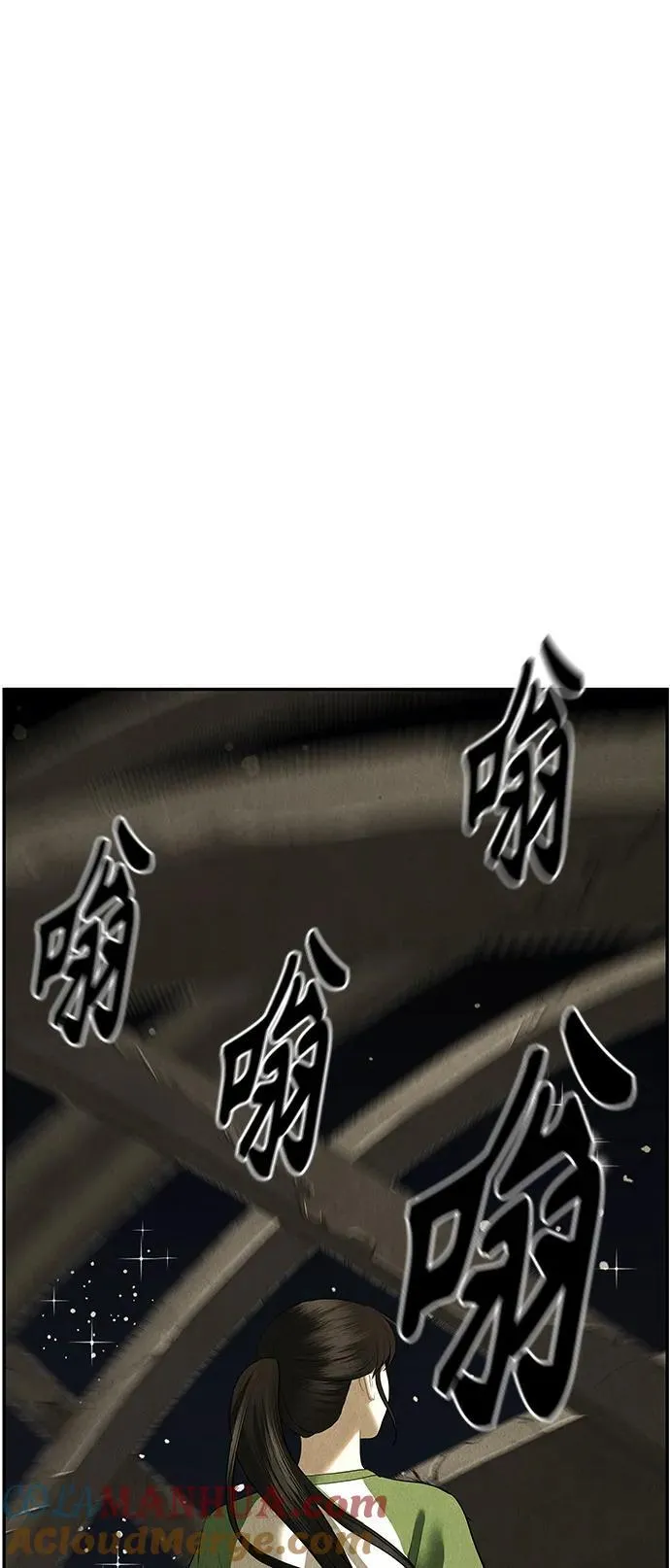 [第152话] 鬼家（15） 第67页