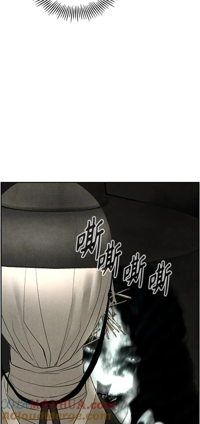 [第152话] 鬼家（15） 第73页
