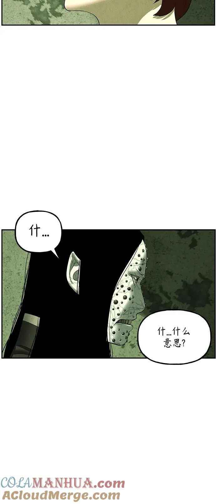 [第153话] 鬼家（16） 第4页