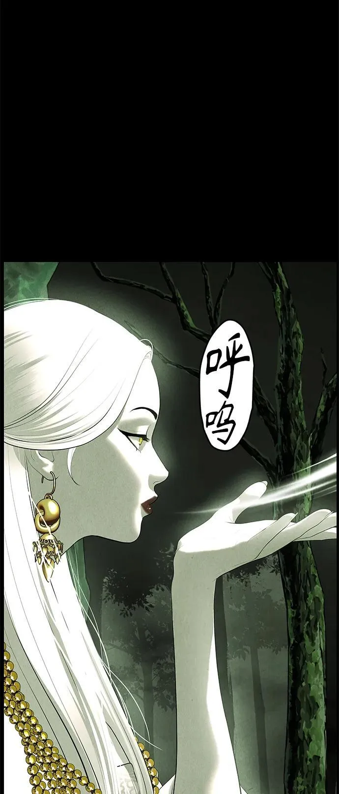 [第153话] 鬼家（16） 第18页