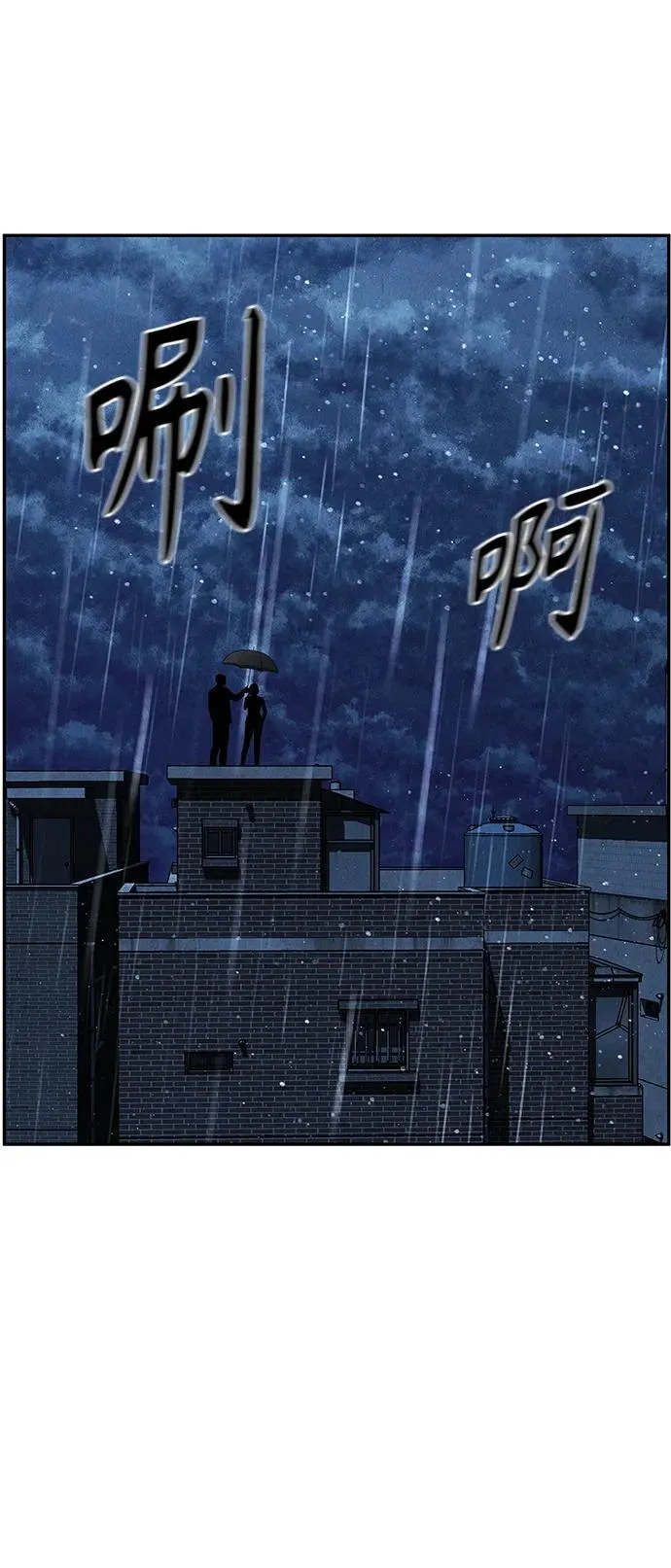 [第153话] 鬼家（16） 第29页