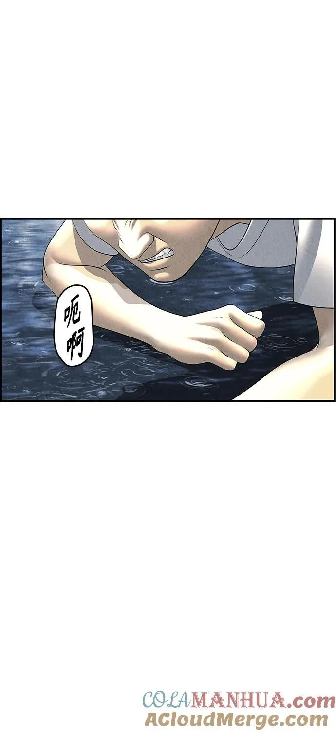 [第153话] 鬼家（16） 第37页