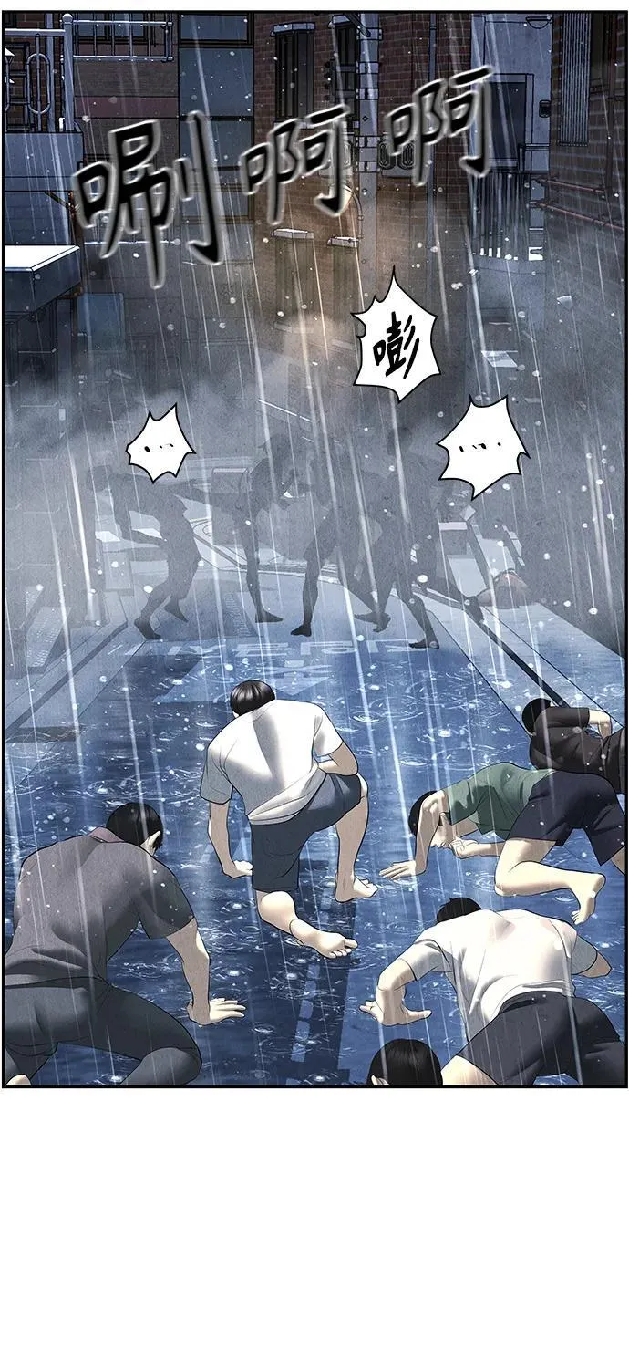 [第153话] 鬼家（16） 第38页