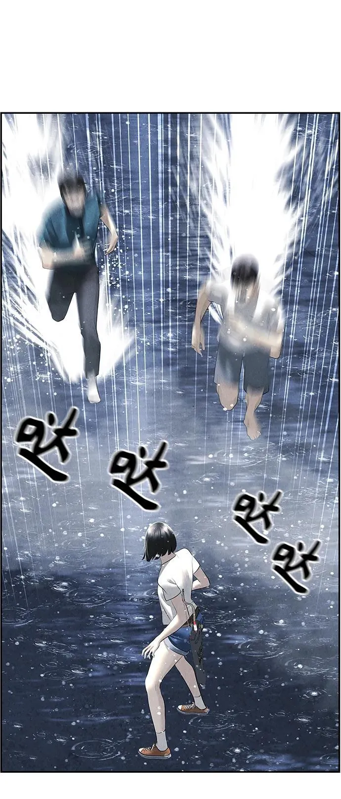 [第153话] 鬼家（16） 第42页