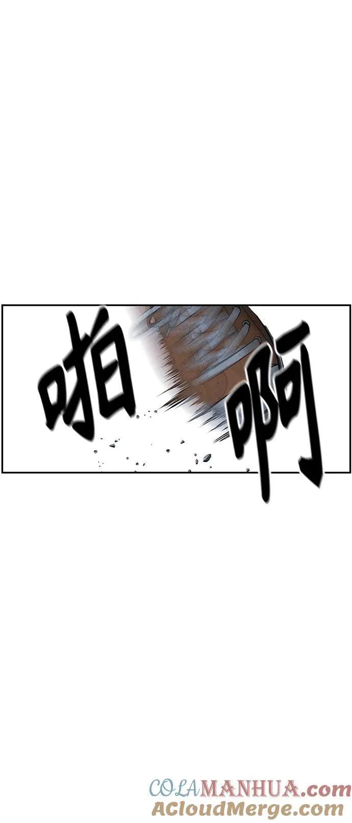 [第153话] 鬼家（16） 第43页