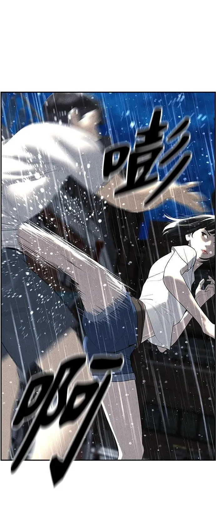 [第153话] 鬼家（16） 第44页